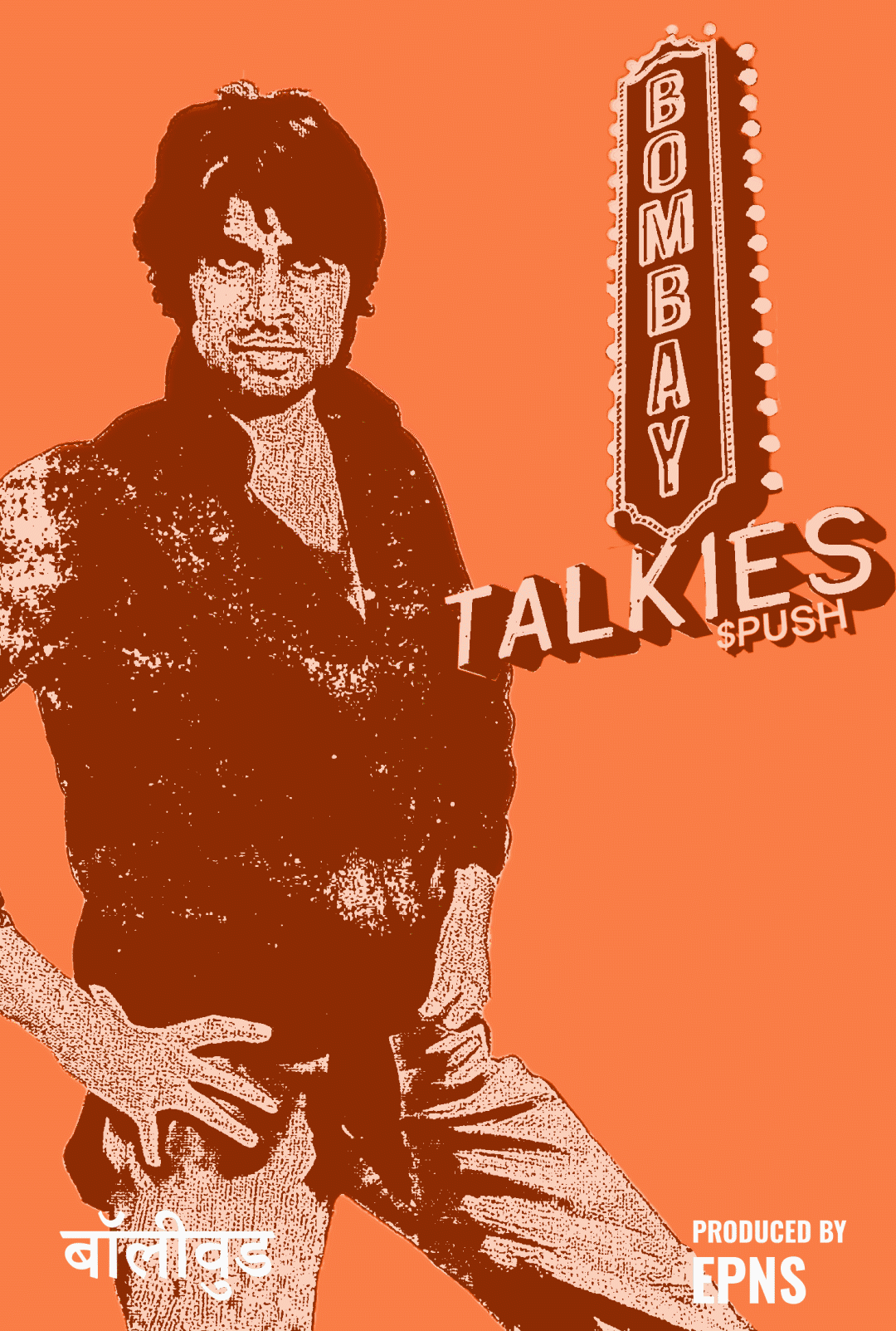 Fourth Image of EPNS Monthly Blocks